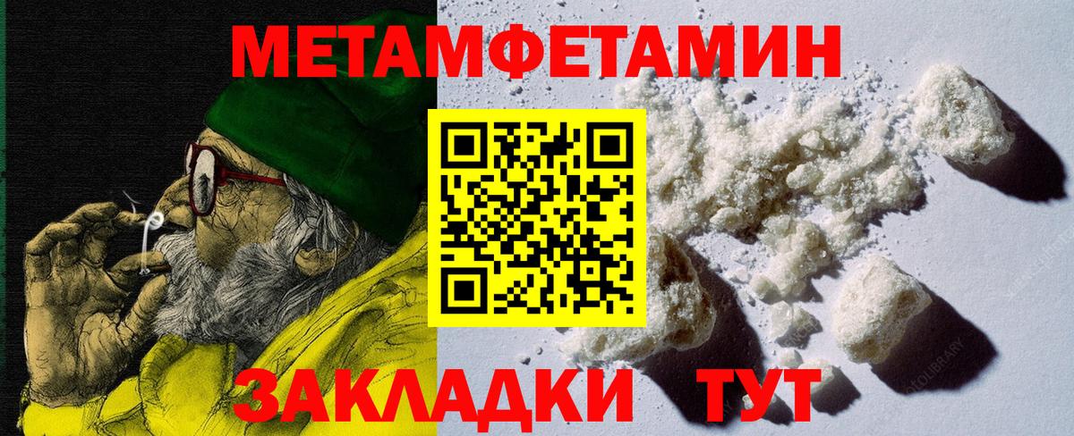 Амфетамин 98% Ростов Великий