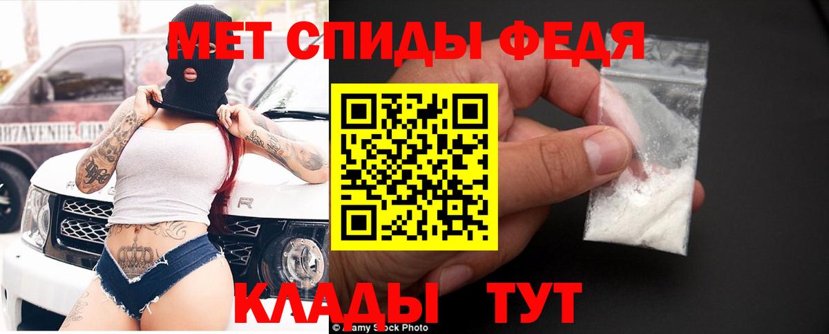 АМФ VHQ  Вход с VPN  Amphetamine  Ростов Великий 