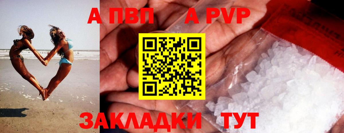 APVP СК Ростов Великий