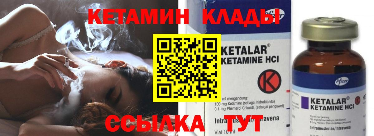 МЕТ  Мефедрон  Ростов Великий  МАРИХУАНА  Гашиш  Мефедрон   МАРИХУАНА  Кокаин  Вход с VPN 