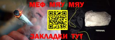 спайс Бугуруслан