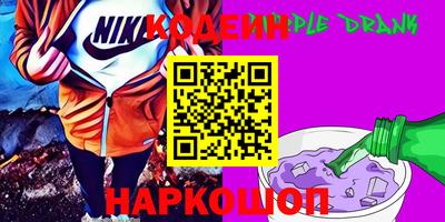спайс Бугуруслан