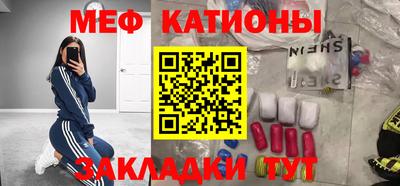 спайс Бугуруслан