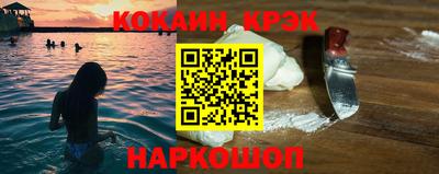 спайс Бугуруслан