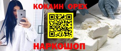 прущая мука Бузулук