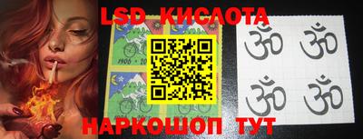 спайс Бугуруслан
