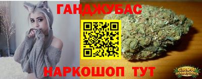 спайс Бугуруслан