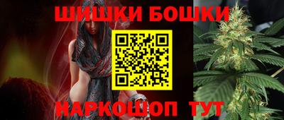 спайс Бугуруслан