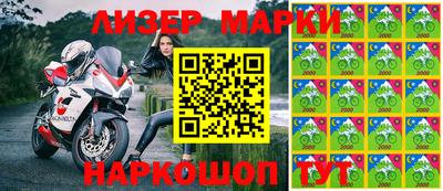 спайс Бугуруслан