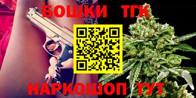 спайс Бугуруслан
