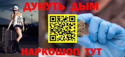спайс Бугуруслан