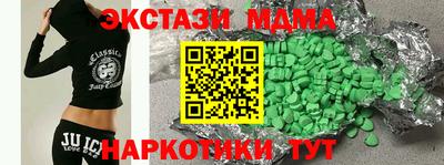спайс Бугуруслан