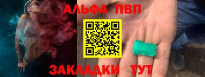 спайс Бугуруслан