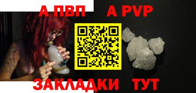 спайс Бугуруслан
