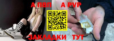 мяу мяу мука Волжск