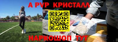 спайс Бугуруслан