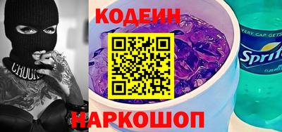 спайс Бугуруслан