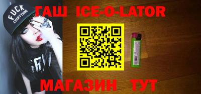 спайс Бугуруслан