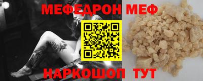 дурь Волгодонск