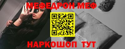 прущая мука Бузулук