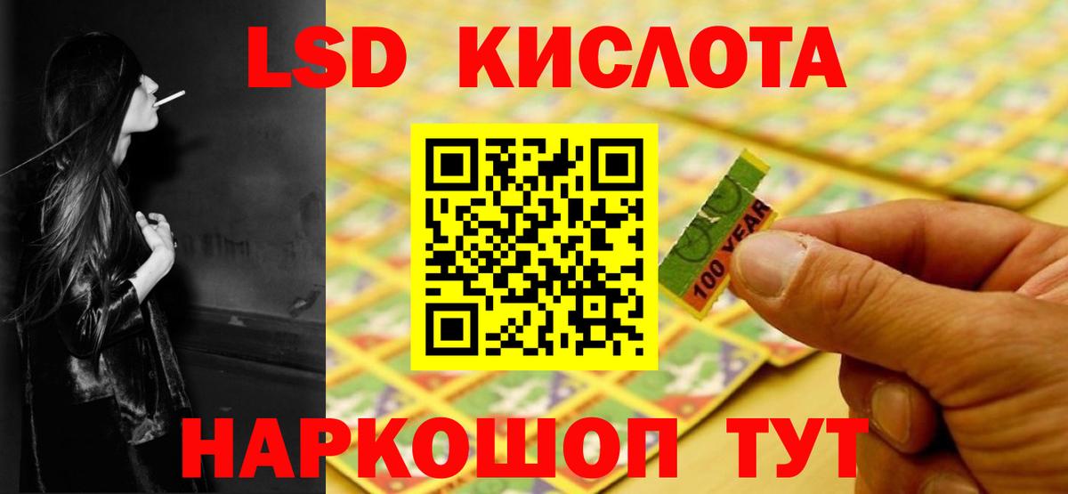 LSD-25 экстази  Вход с VPN  Ростов Великий  LSD-25 экстази кислота 