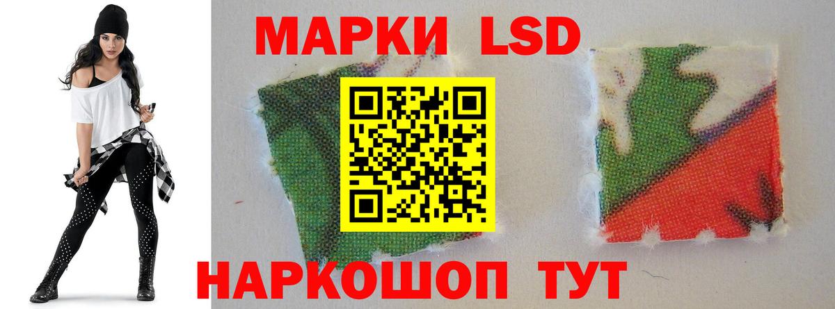 ЛСД экстази кислота Ростов Великий