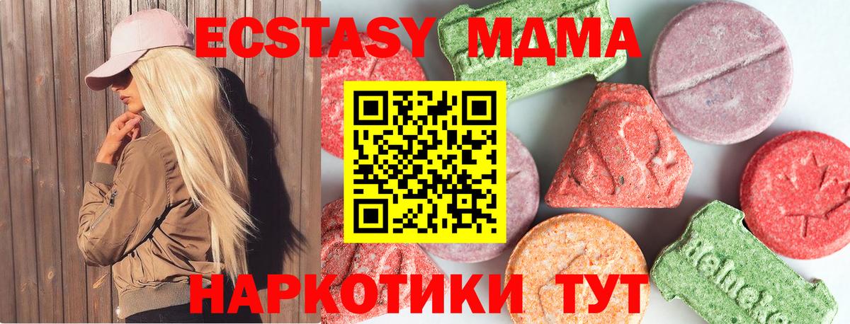 МДМА VHQ Ростов Великий