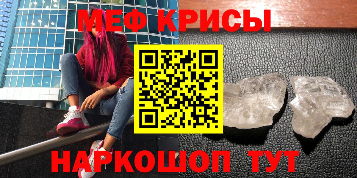Галлюциногенные грибы Ростов Великий