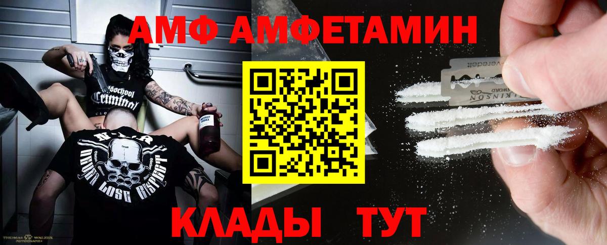 Первитин Methamphetamine Ростов Великий