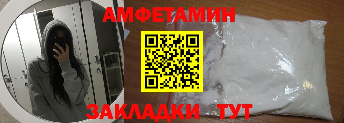 МЕТАМФЕТАМИН винт  Вход с VPN  Ростов Великий  МЕТАМФЕТАМИН винт 