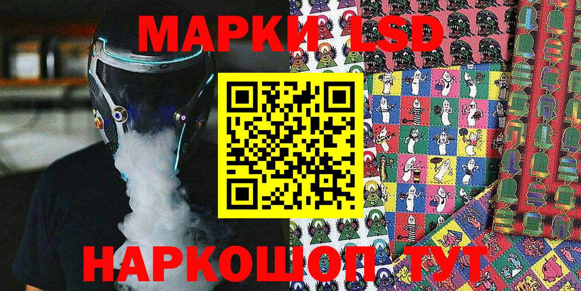 Марки N-bome 1500мкг Ростов Великий