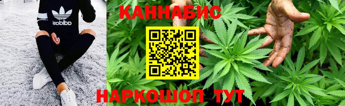 Бошки марихуана Amnesia  Бошки марихуана Amnesia  Ростов Великий  МАРИХУАНА White Widow  Бошки Шишки Ganja  Вход с VPN 